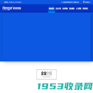 安世通|专注跨境电商物流、跨境直购9610进出口模式、快件个人物品、海运快件、国际快递、保税备货模式。