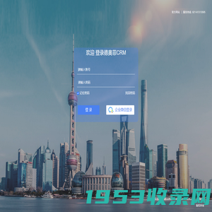 灵当CRM - 客户关系管理专家