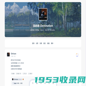 水清无鱼