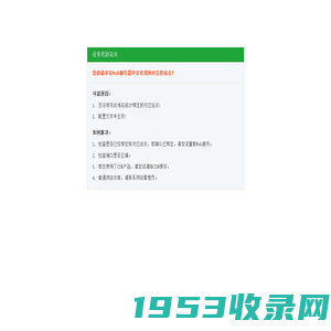 冷却塔改造厂家_不锈钢冷却塔_玻璃钢冷却塔改造维修-广东特菱节能空调设备有限公司