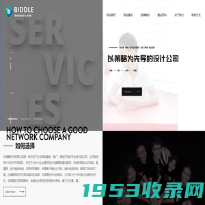 高端网站建设-品牌网站设计-专业网站制作公司-比德勒科技