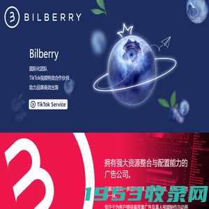 Bilberry