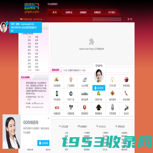 录音网_Luyin.com_录制你想要的声音_录音网_专业录音_录音网_广告录音网