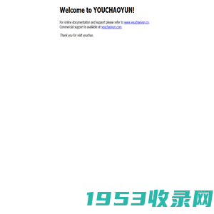 Welcome to youchaoyun!