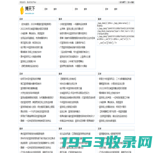 萨巴伦卡回应武网喝倒彩事件，WTA世界第一之争进入终极较量|国际女子职业网联|武网|网球|阿丽娜·萨巴伦卡_手机网易网