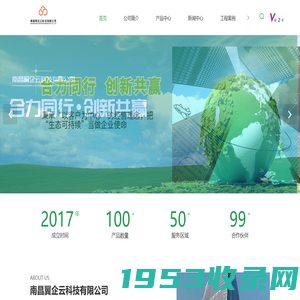 广州整站优化_全域seo优化_百度关键词排名优化_广州佰蜂网络科技有限公司