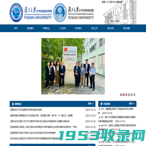 Shandong University MBBS Education