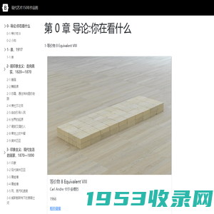 现代艺术150年-现代艺术150年配图-现代艺术150年作品图-现代艺术150年相册