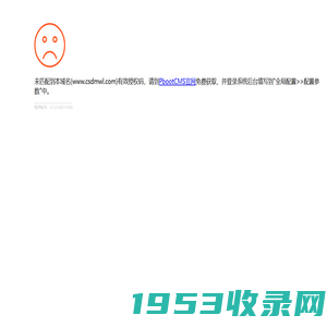 广州整站优化_全域seo优化_百度关键词排名优化_广州佰蜂网络科技有限公司