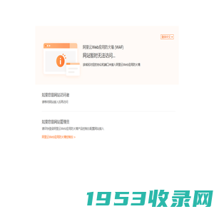 玉溪市家园建设投资有限公司