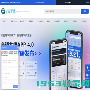 Gitee 研发管理平台软件 - 私有化部署 - Gitee.com