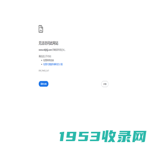 宁波锦华汽车检具有限公司