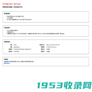 随州市圣丰专用汽车公司