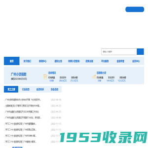 多家银行发布声明：信贷资金严禁进入股市|信贷资金|债券|定期存款|股市|贷款_手机网易网