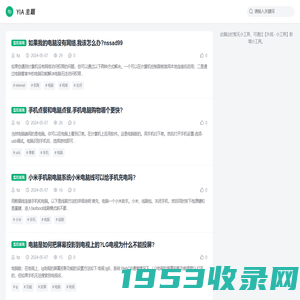 获嘉县宇宇网络传媒有限责任公司