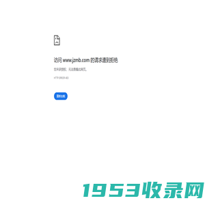 pbootcms模板_专注于免费网站模板下载 - 影子cms