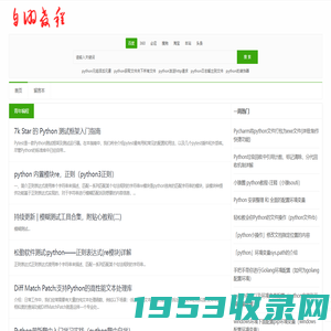 惠品惠-集知识和经典文学分享平台