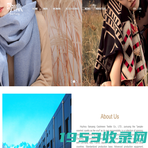 Huzhou Sanyang Cashmere Textile Co., Ltd