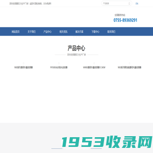 变频器品牌_国产变频器价格_深圳变频器厂家-深圳美捷伟技术公司