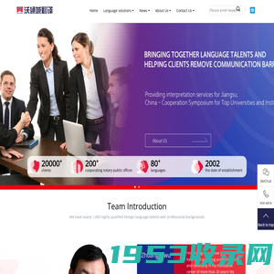 WOWTRAN official website_WOWTRAN Website