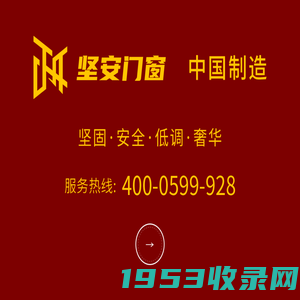 佛山极楷(VGKI)系统门窗官网-,专注高品质系统窗、静音系统窗、断桥平开窗推拉窗-佛山市百华玉鑫门窗科技有限公司