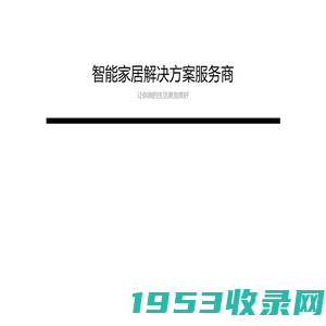 长兴博泰电子科技有限公司