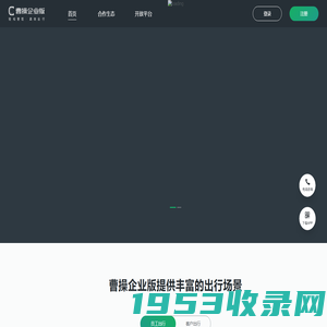 Gitee 研发管理平台软件 - 私有化部署 - Gitee.com