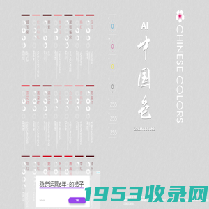 家家维修-www.qqmu.com