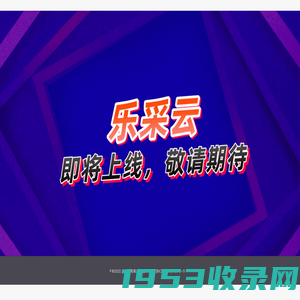 新疆兵团政府采购网