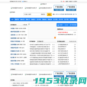 雨点医疗器械网-医疗器械代理、医疗耗材、医疗设备招商网「免费」