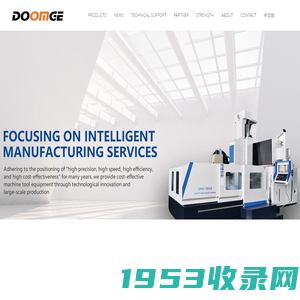 DEMAJI MACHINE TOOL (JIANGSU) CO., LTD.