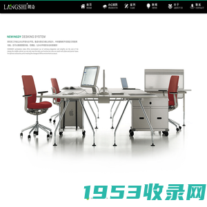 苏州办公家具-办公家具厂-办公桌椅定制-苏州朗诗家具公司