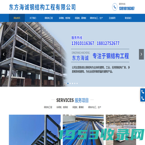 深圳永兴隆建设有限公司