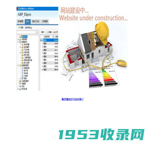 ABP ESpro