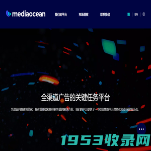 Mediaocean