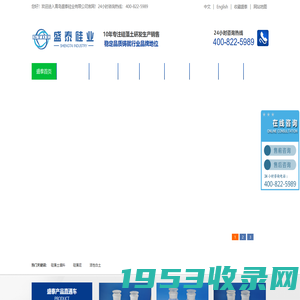 硅藻土,硅藻土助滤剂,硅藻土填料,青岛盛泰硅业有限公司【品牌官网】