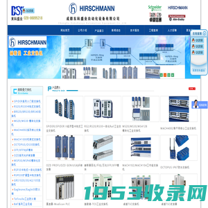 成都东科盛业自动化设备有限公司--赫思曼,赫斯曼工业交换机，赫斯曼工业以太网产品，Hirschmann,施耐德,Schneider,MOXA,摩莎交换机,TSC