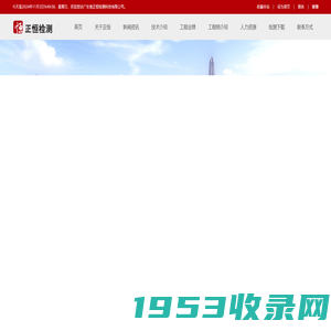 联系我们果博东方有限公司客服电话19048888882