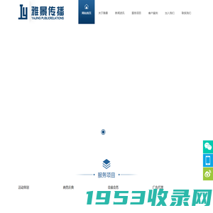 安徽活动策划公司,安徽公关策划公司―安徽雅景文化传播有限公司