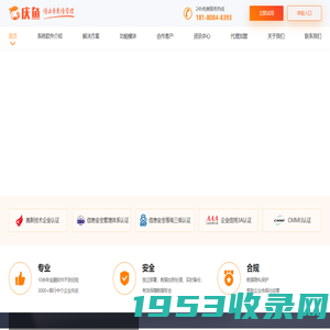 位智天下,中国自主SaaS行业从业者;i到位,专业好用的云管理和运营平台!