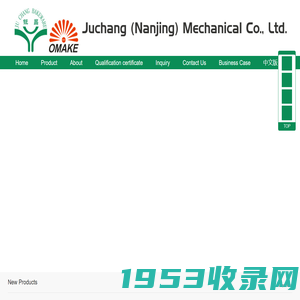 Juchang (Nanjing) Mechanical Co., Ltd.