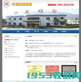 陕西土木建筑网-建筑文化-环境规划-建筑设计-工程结构-土木工程-专家学者-学术论文-毕业设计-法律支持