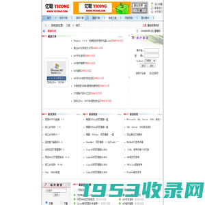 亿聪 www.yicong.com - 建站资源专家