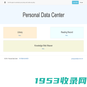 Personal Data Center