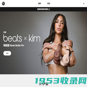 Beats by Dre - 无线头戴式耳机、耳塞和扬声器等