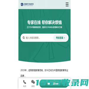 PbootCMS-永久开源免费的PHP企业网站开发建设管理系统