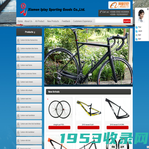 Xiamen Iplay Sporting Goods Co.,Ltd.