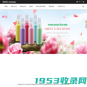 Yuyao Mikko Packaging Products Factory