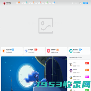 马国记忆|EquestriaMemory