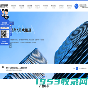 西安钢化玻璃厂家_西安夹胶玻璃价格_西安光电玻璃批发_西安夹丝玻璃安装-透亮玻璃